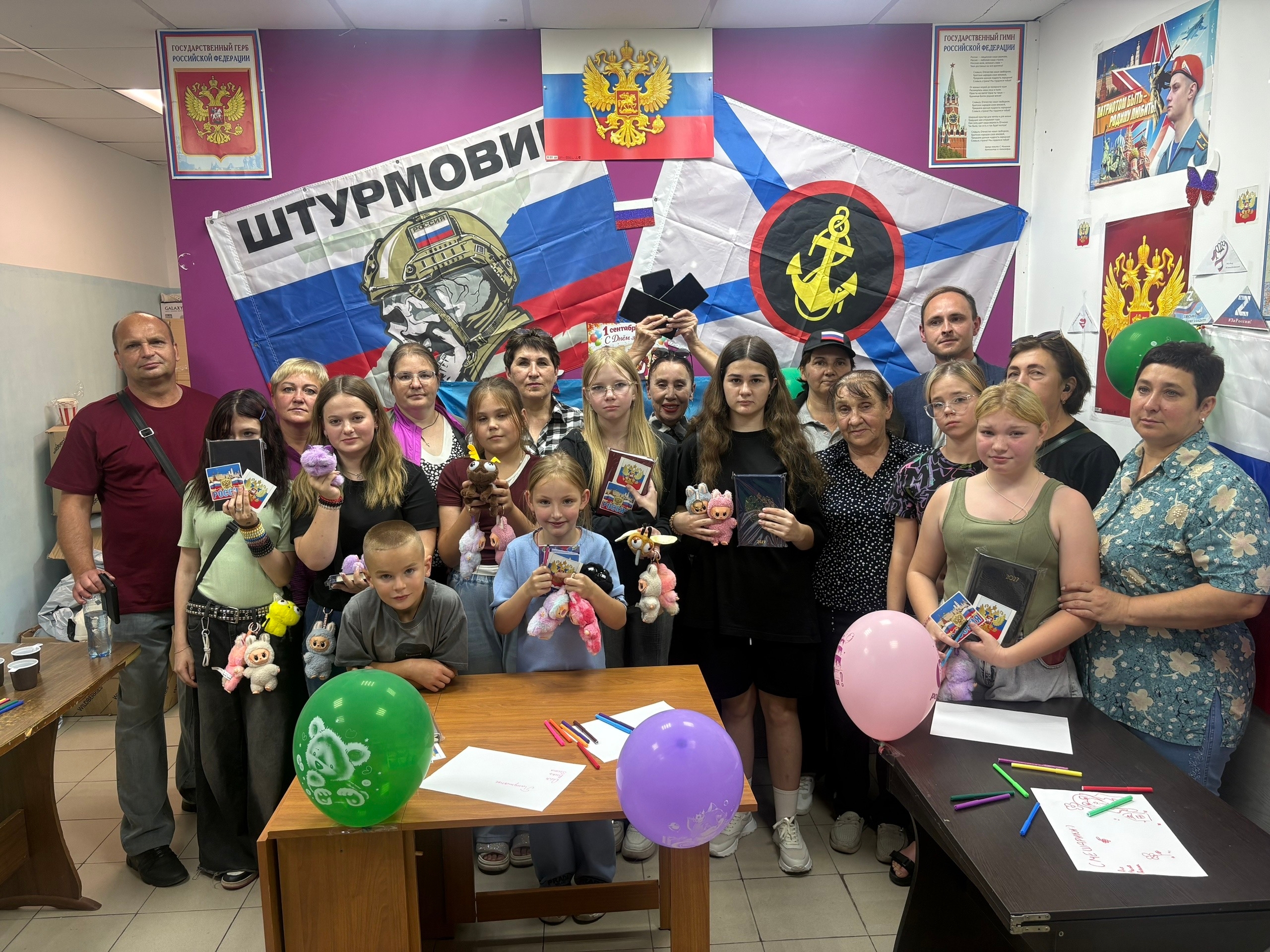 День знаний , час безопасности.