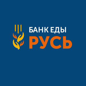 Банк еды Русь