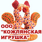 ООО "Кожлянская игрушка"